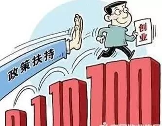 象山大学生万元红包别错过，企业登记轻松领
