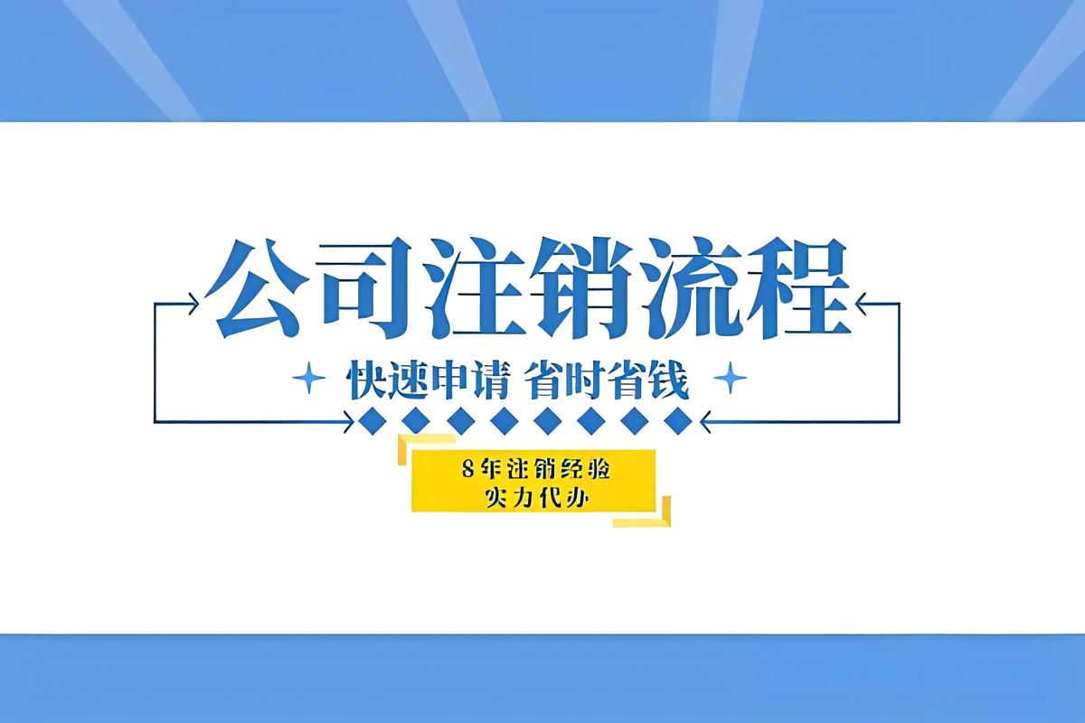 苏州相城企业注册服务指南 高效代办，助您轻松启程