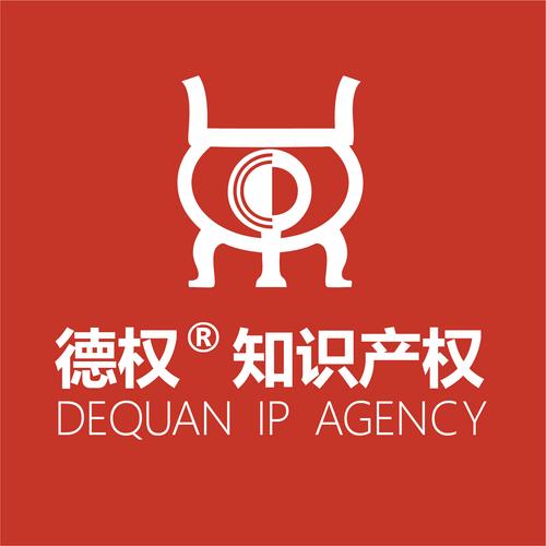众达德权知识产权代理 从2008年朝阳分局登记启航，深耕企业登记代理服务
