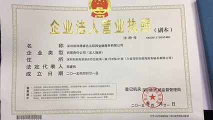 聚星商务 企业登记代理与专项资质一站式服务指南